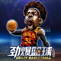 勁爆籃球
