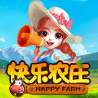 快樂農莊