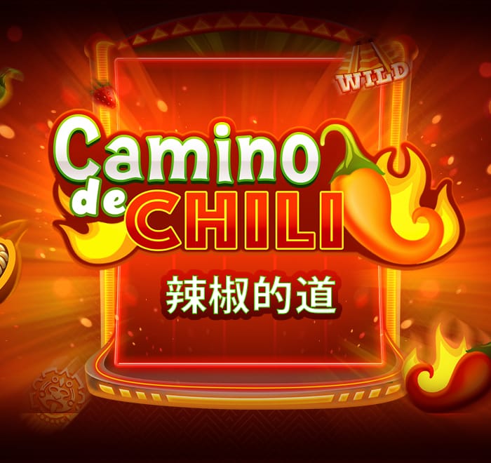 辣椒的道