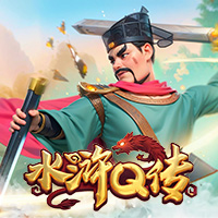 水滸Q傳