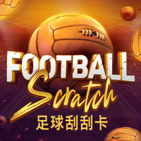 足球刮刮卡