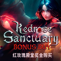 红玫瑰殿堂奖金购买