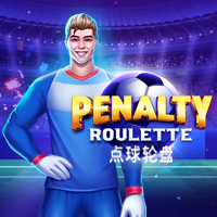 点球轮盘
