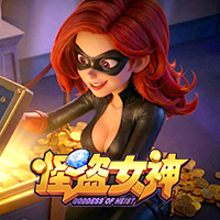 怪盜女神