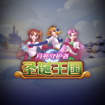 月亮守护者:圣诞王国