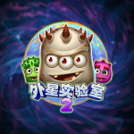 外星实验室 2