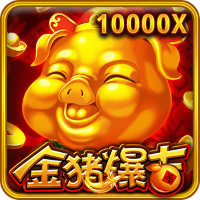 金豬爆吉