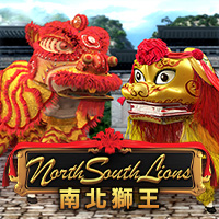 南北獅王