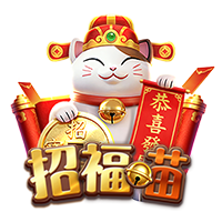 招福喵
