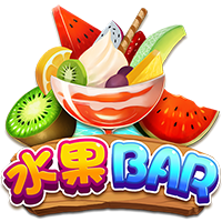 水果Bar
